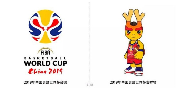 2019中国男篮世界杯吉祥物梦之子
