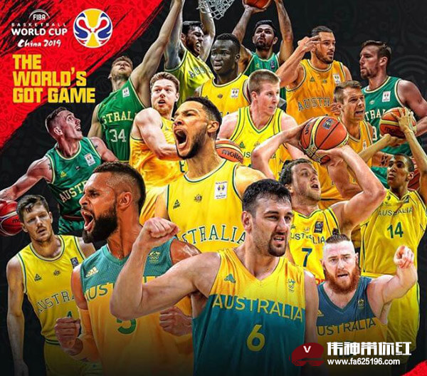 2019篮球世界杯澳大利亚拉队名单公布