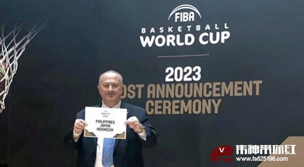 2023年男篮世界杯日本菲律宾印尼申办