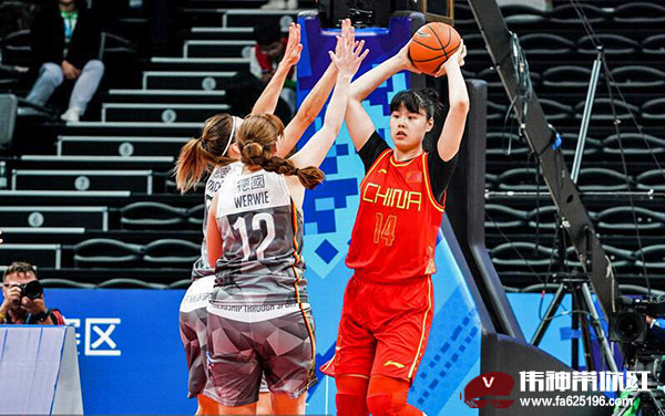 军运会女篮：中国vs德国