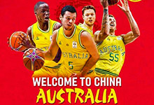 2019篮球世界杯澳洲国家队如全组NBA阵容，将有机会夺冠