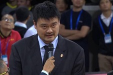 世界篮球峰会姚明表示：篮球不仅是竞赛更是一种文化概念